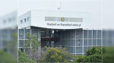 Pune Collector's Office