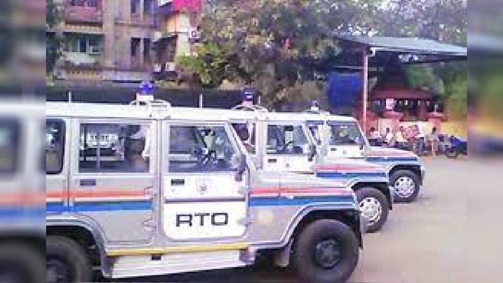 RTO office