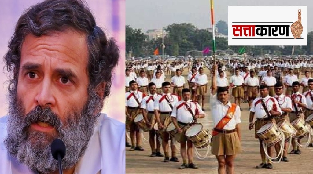 Rahul Gandhi and RSS