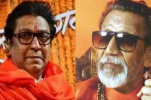 Raj Thackeray Balasaheb Thackeray