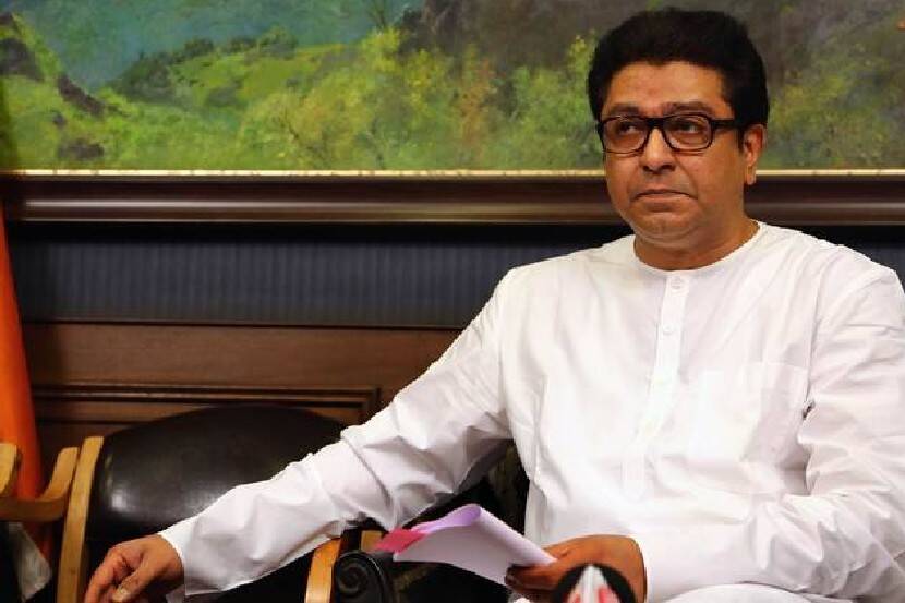 Raj Thackeray 