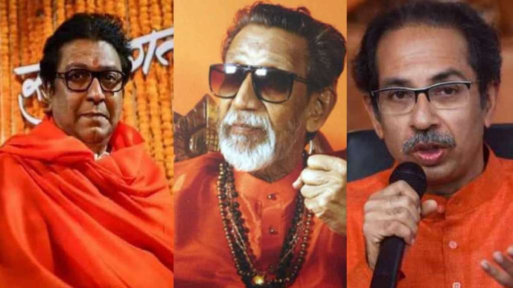 Raj Thackeray and balasaheb thackeray