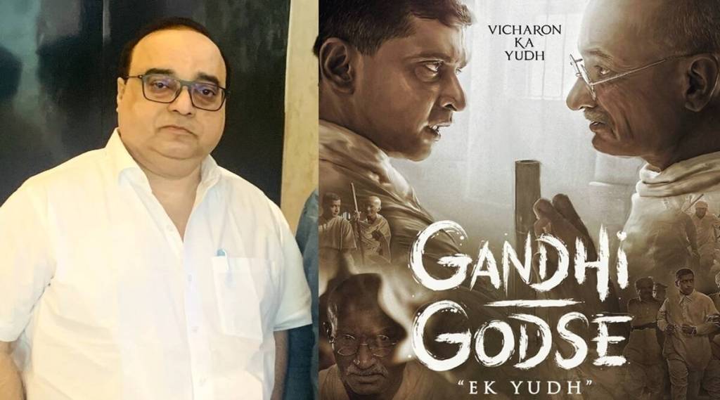 ‘गांधी गोडसे एक युद्ध’ चित्रपटाचे दिग्दर्शक राजकुमार संतोषींना धमक्या, मुंबई पोलिसांना लिहिलं पत्र