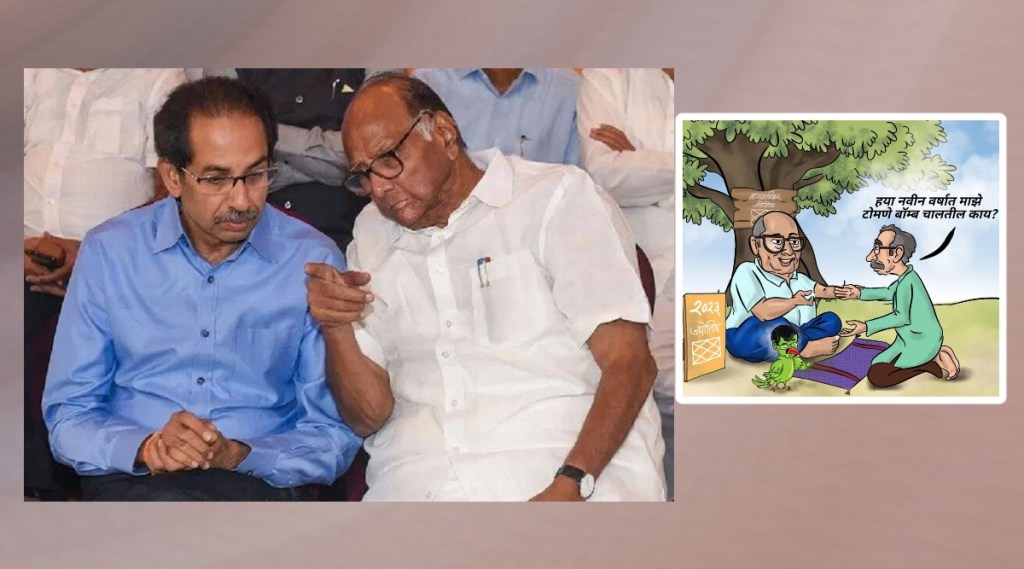 BJP mocks Uddhav Thackeray, shows Sharad Pawar as an astrologer in a cartoon