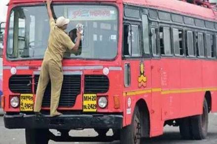 protest retired employee ST vidarbha