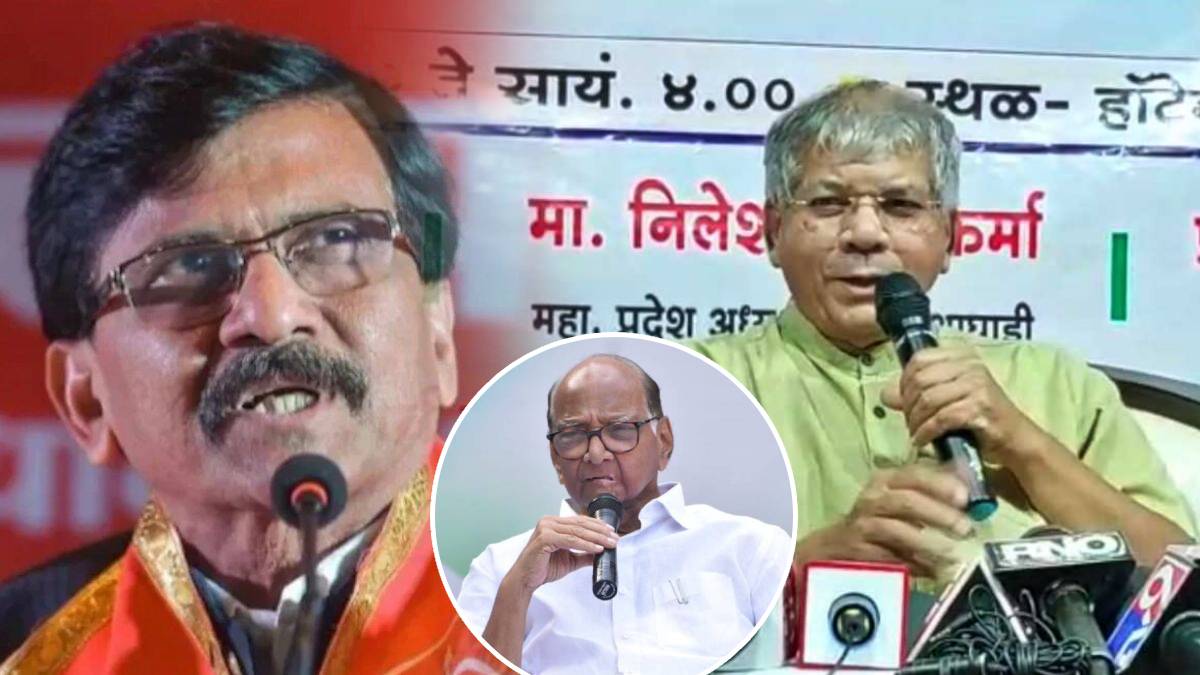 Sanjay raut Prakash Ambedkar