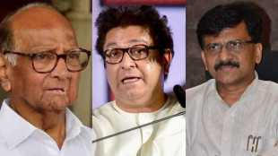 Sharad Pawar Raj Thackeray Sanjay Raut