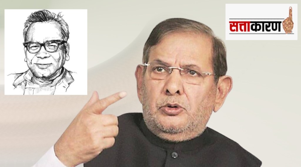 Sharad Yadav and Ram manohar Lohia