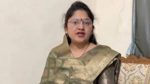 Shubhangi Patil Not Reachable