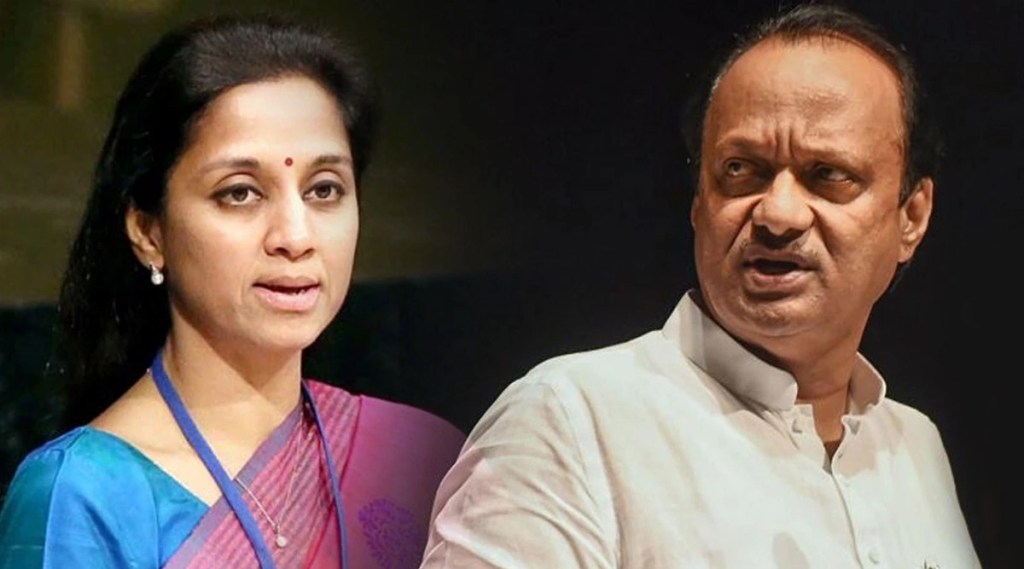 Supriya Sule and Ajit Pawar