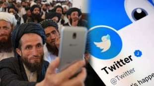 TALIBAN members verified twitter account