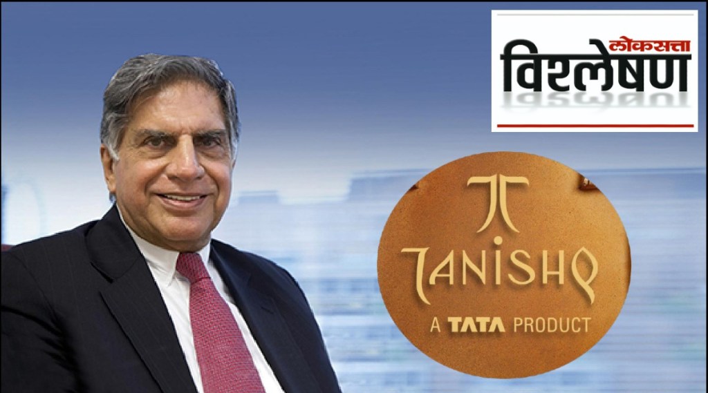 Tata Group Titan Company
