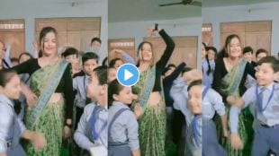 Teacher And Students Dance Viral Video On Instagram