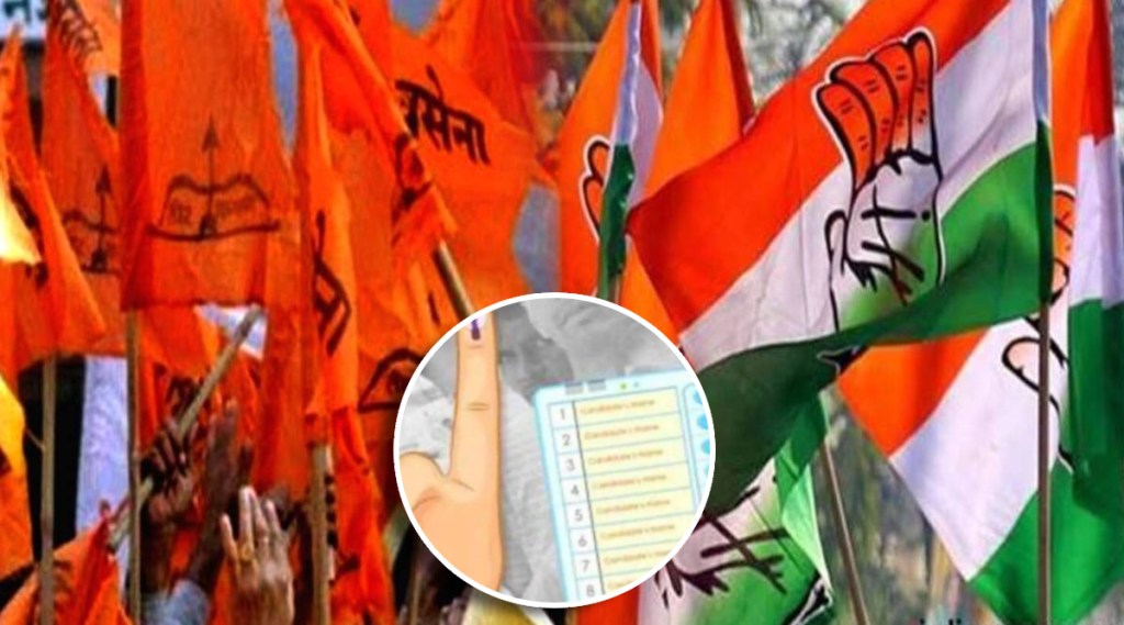 Thackeray group candidate application for election in teachers