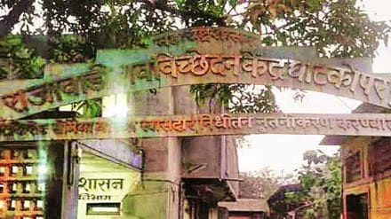 The mortuary and autopsy center of Rajawadi Hospital will be repaired
