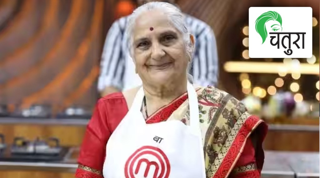 URMAILA BA MASTERCHEF INDIA