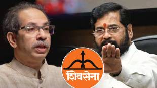 Uddhav Thackeray Eknath shinde