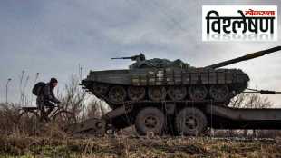 Ukraine-1