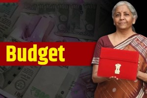 Union Budget 2023-24 Date