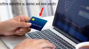 What is the meaning of 16 digits on ATM Card