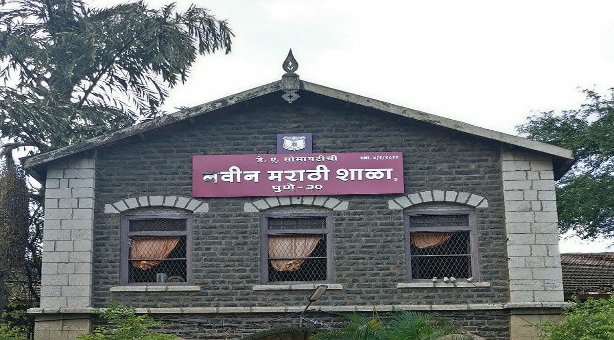 Navin marathi shala pune