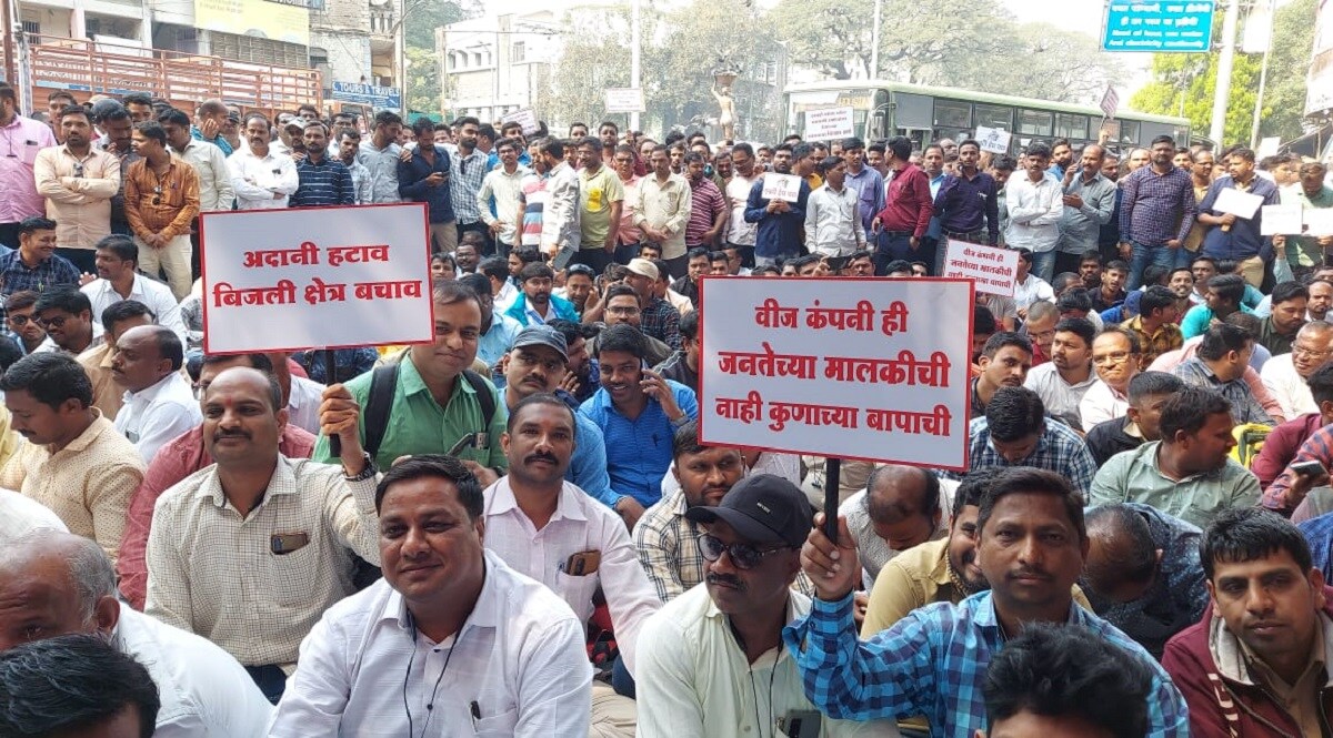 Maharashtra Mahavitaran Worker Strike Update