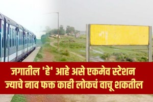 facts about indian railway