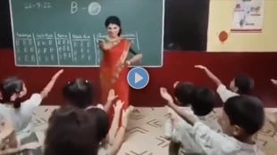 School Teacher and Students dance viral video on Facebook