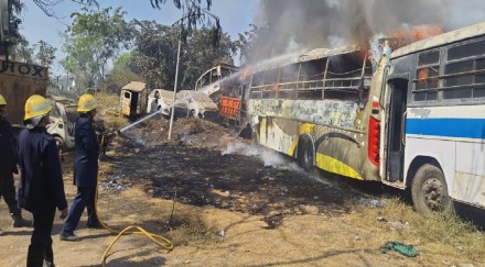 Fire Vishrantwadi RTO pune