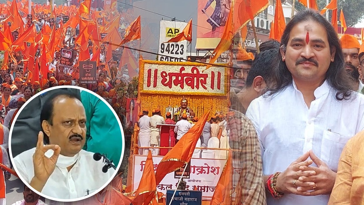 अजित पवारांच्या 'त्या' विधानावर हिंदू राष्ट्रसेना प्रमुख धनंजय देसाईंची प्रतिक्रिया (image - लोकसत्ता टीम/ग्राफिक्स)