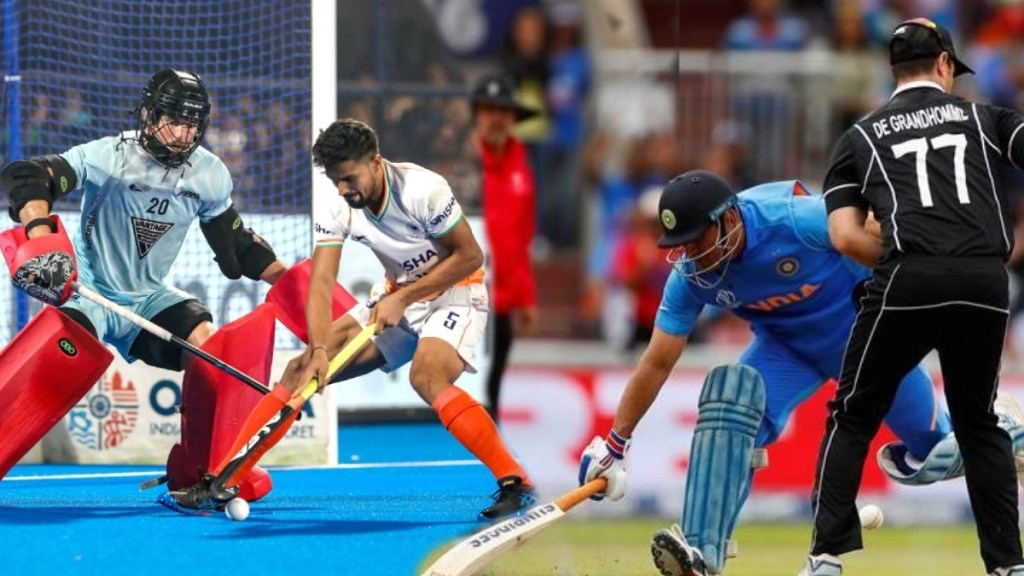 IND vs NZ: न्यूझीलंड पुन्हा ठरला कर्दनकाळ! आधी क्रिकेट, आता हॉकी… टीम इंडियाचे स्वप्न विश्वचषकात अनेकदा भंगले