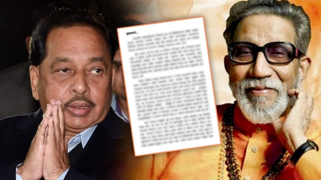 Narayan rane letter on balasaheb thackeray