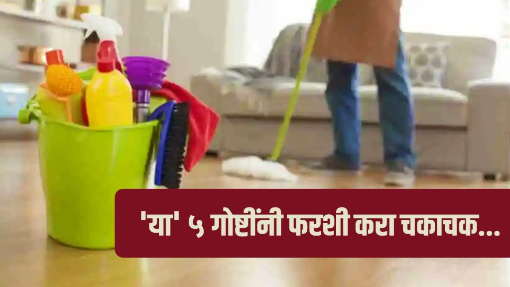 Cleaning Tips In Marathi Know About Mopping By These Things To Clean