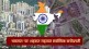 These 3 Cities In India Have Highest Number Of Billionaires