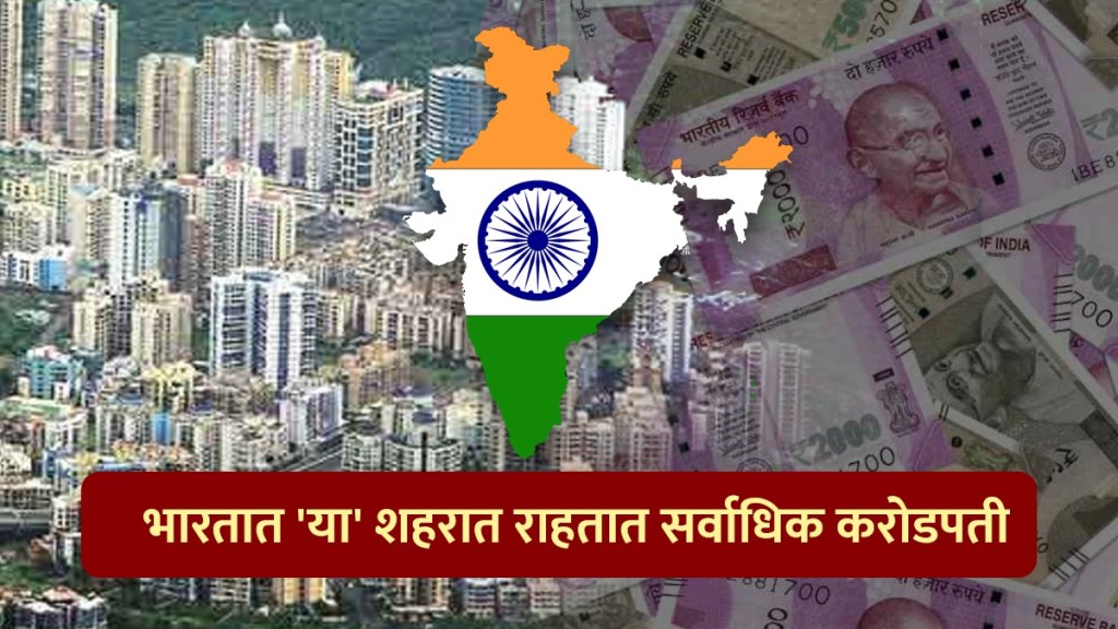 These 3 Cities In India Have Highest Number Of Billionaires