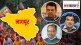 Nagpur teachers constituency BJP