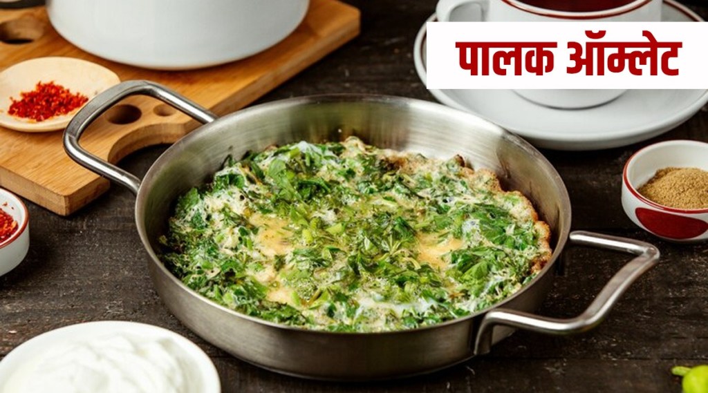 palak omlette recipe