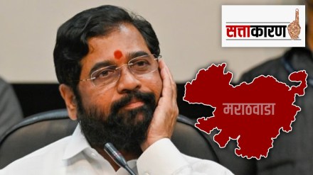 eknath shinde Marathwada