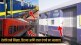 Why Do Train Coaches Have Blue Red And Green Colour Know The Reason Behind This