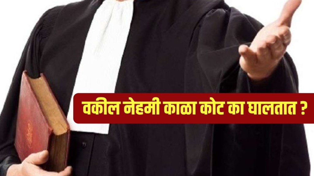 Why Lawyers Always Wear Black Coat Know Historic Reason Behind This