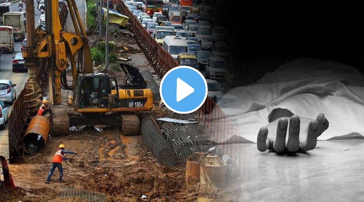 Woman dies after iron sheet of metro falls on her body