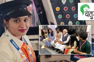 Woman engineer drive PM Narendra Modi on his Mumbai Metro ride who struggled for job for 3 years