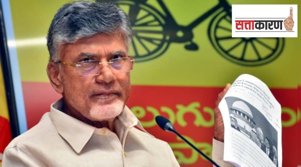 Chandrababu Naidu, popularity, public meeting, Andhra pradesh, stampede