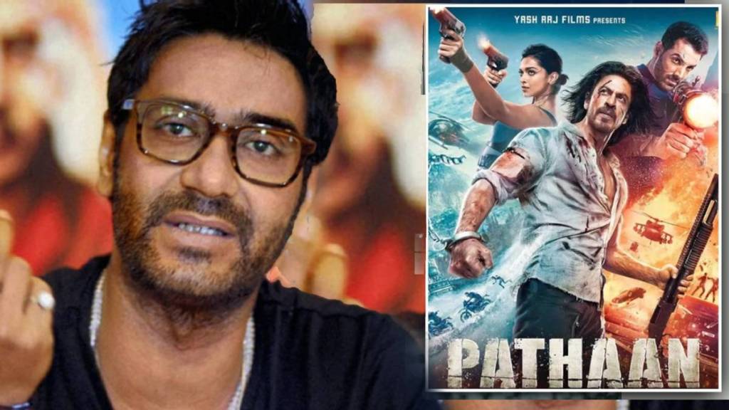 शाहरुख खानच्या ‘पठाण’बाबत अजय देवगणचं विधान, म्हणाला “कोणताही चित्रपट…”