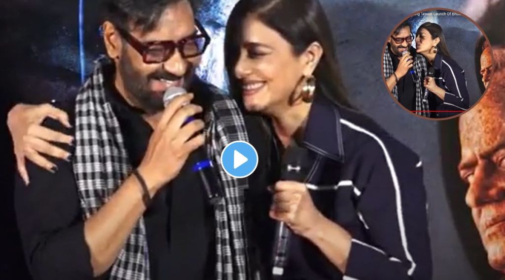 Ajay Devgn Tabu kiss Ajay Devgn