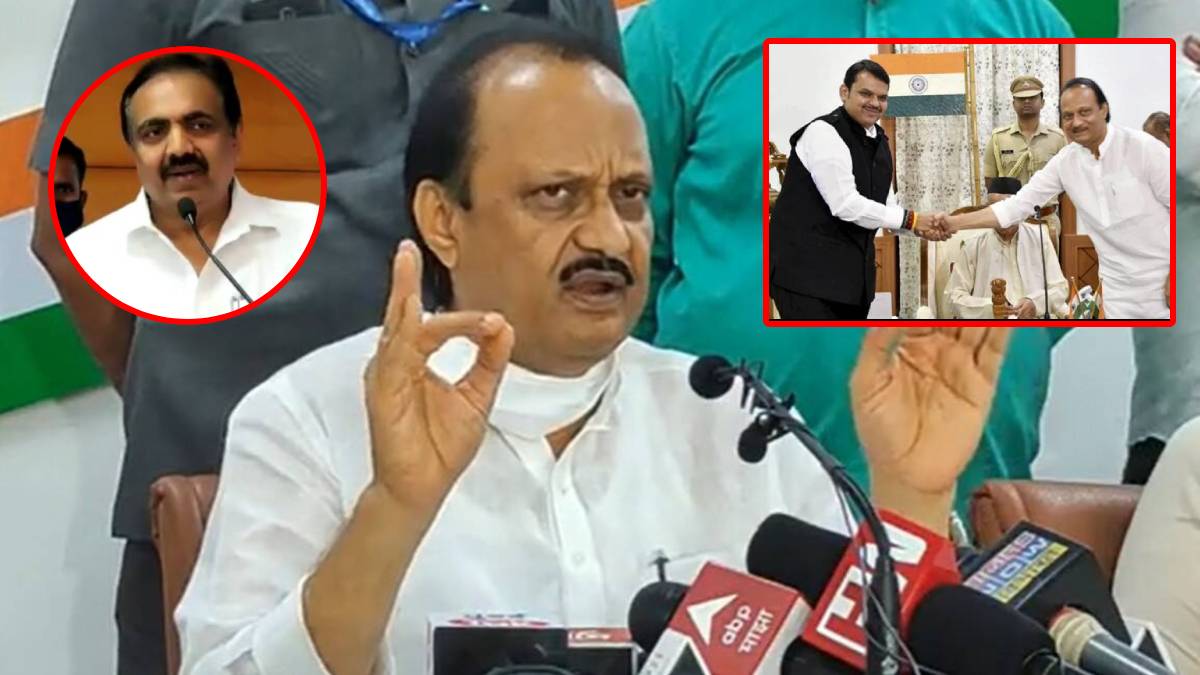 ajit pawar oath taking with devendra fadnavis jayant patil