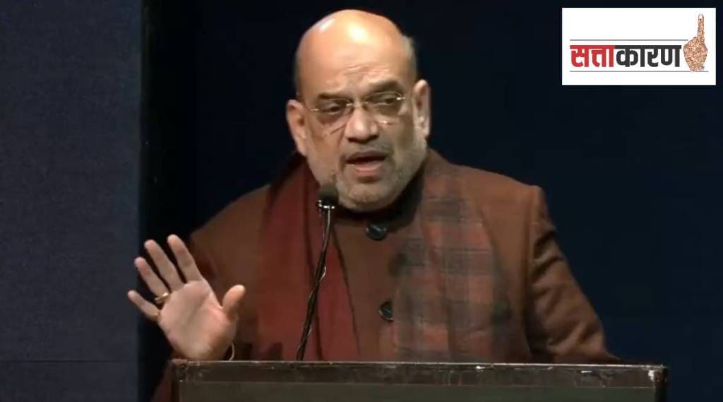 amit shah new