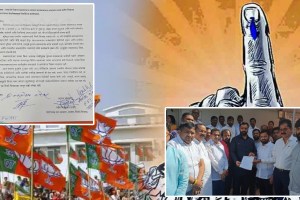 appeal to the opposition through a letter from BJP