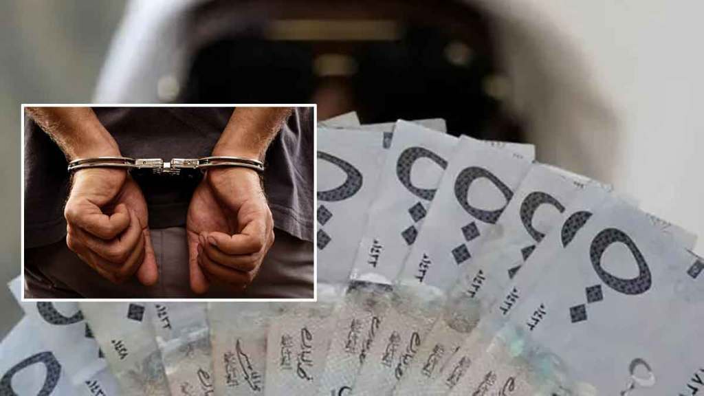 kalyan police busted gang duping investors through foreign currency