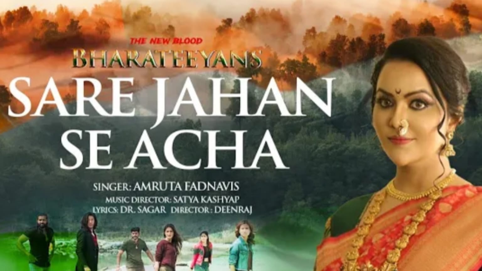 Sanskrit patriotic song-Sare Jahan Se Accha-Sanskrit-Iqbal-Ranjan - YouTube